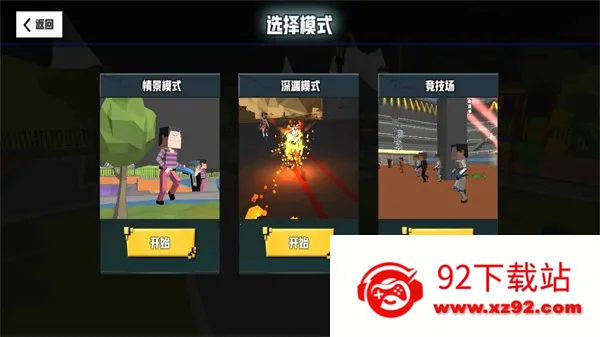 ѪȾС������MOD�˵����İ氲װv1.0.1 �ٷ������ͼ