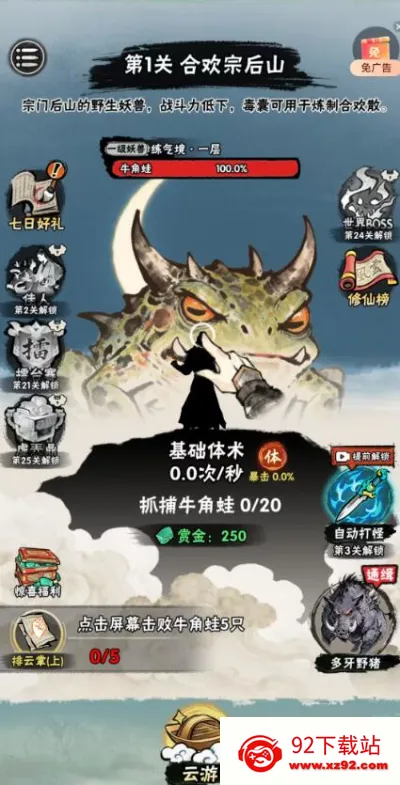 а�޾��ǿ���������v1.0 ��Ѱ��ͼ