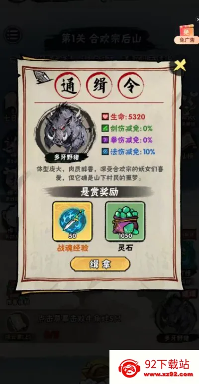 а�޾��ǿ���������v1.0 ��Ѱ��ͼ