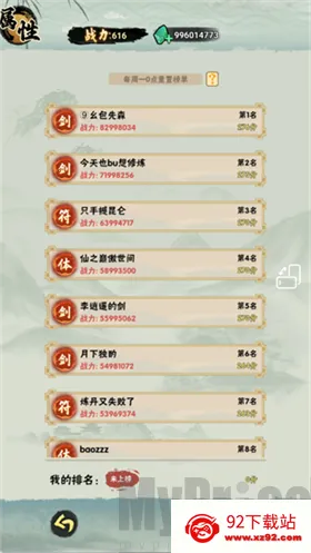 а�޾��ǿ���������