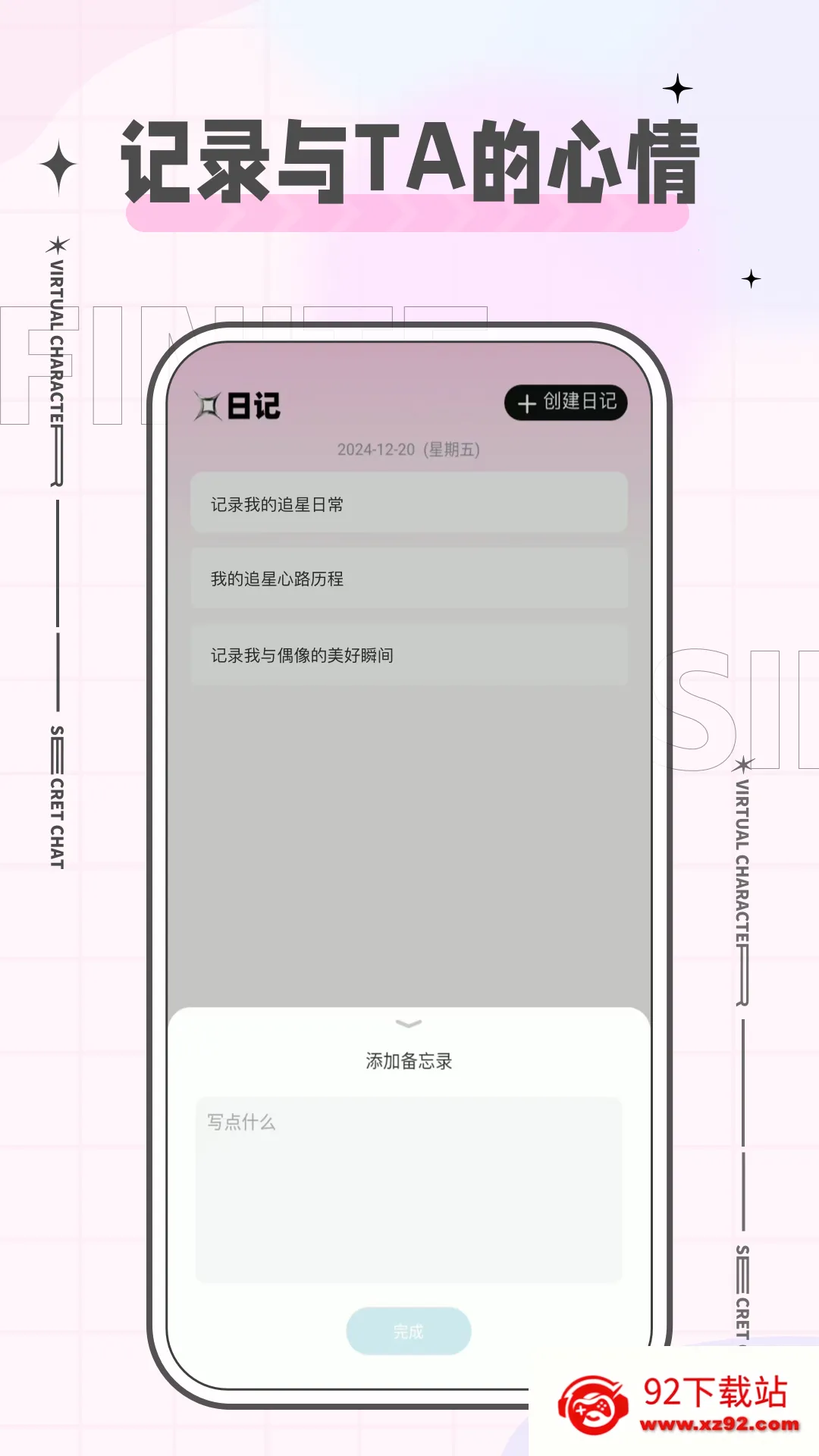 ħ����app�ٷ�����v2.1.0 �ٷ������ͼ