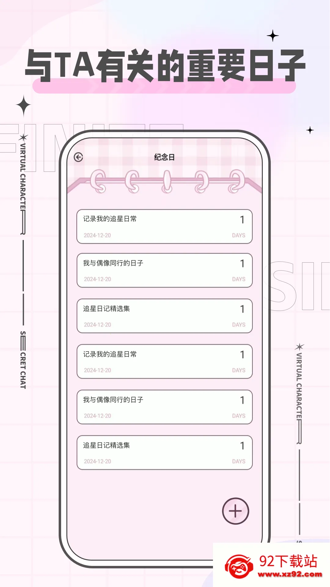 ħ����app�ٷ�����v2.1.0 �ٷ������ͼ