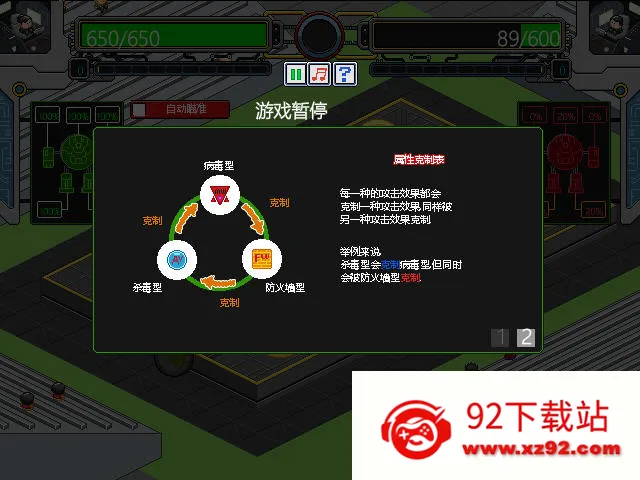 ���׾�������Ϸv3.310.00 ��Ѱ��ͼ