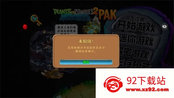 ֲ���ս��ʬ��ʼ����v1.1.1 �ֻ����ͼ