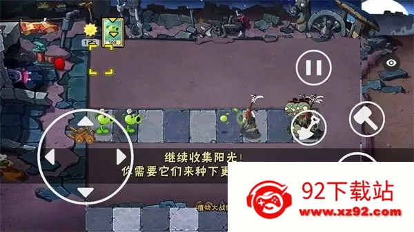 ֲ���ս��ʬ��ʼ����v1.1.1 �ֻ����ͼ