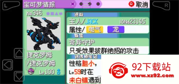 �ڴ��������������ƽ��v2020.11.23.15 ��׿���ͼ