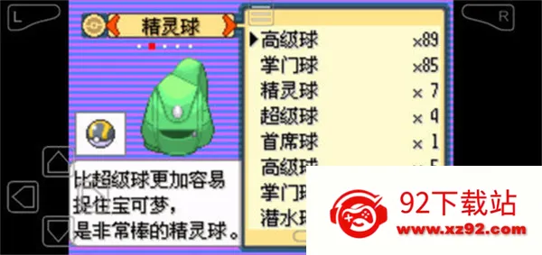 �ڴ��������������ƽ��v2020.11.23.15 ��׿���ͼ