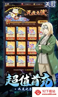 ��Ӱv2.0 �ٷ������ͼ