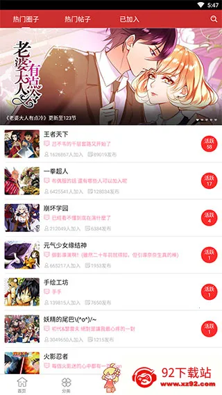 �������������v1.3.0 ��׿���ͼ