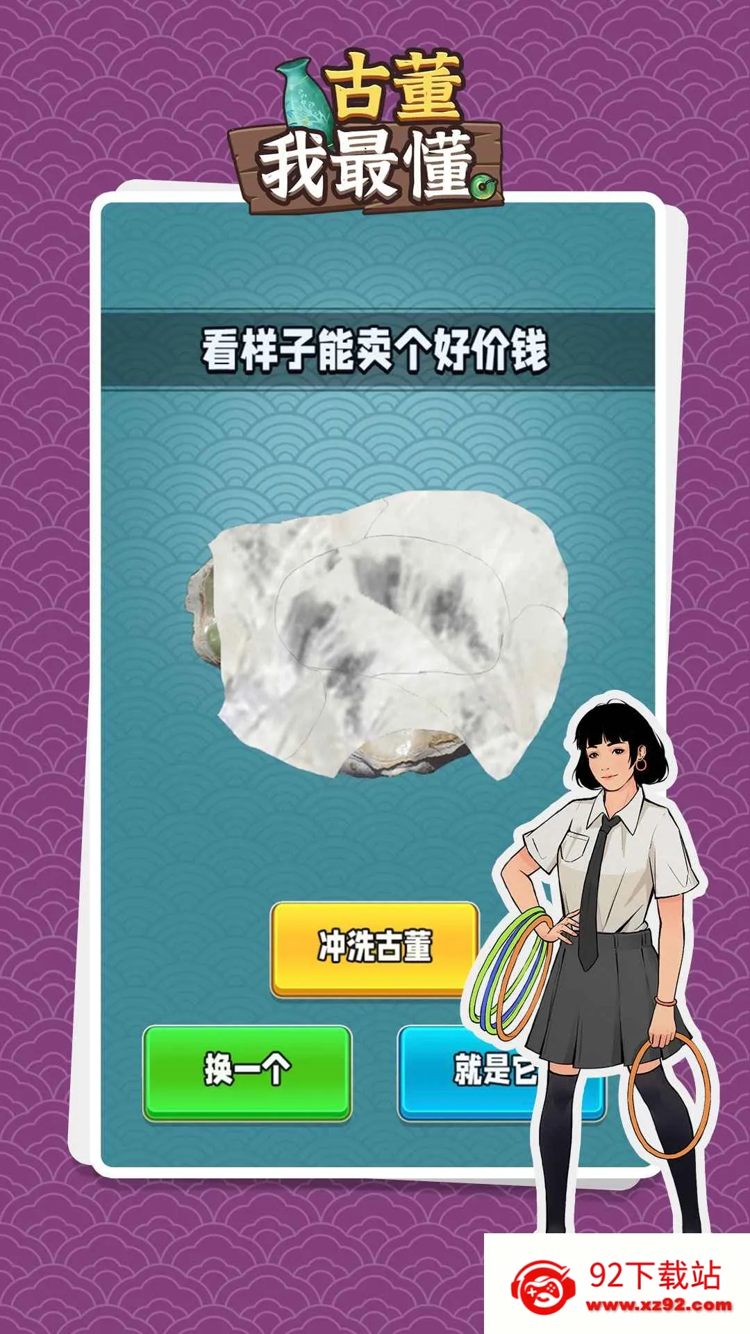 �Ŷ��������v1.0.2 ��Ѱ��ͼ