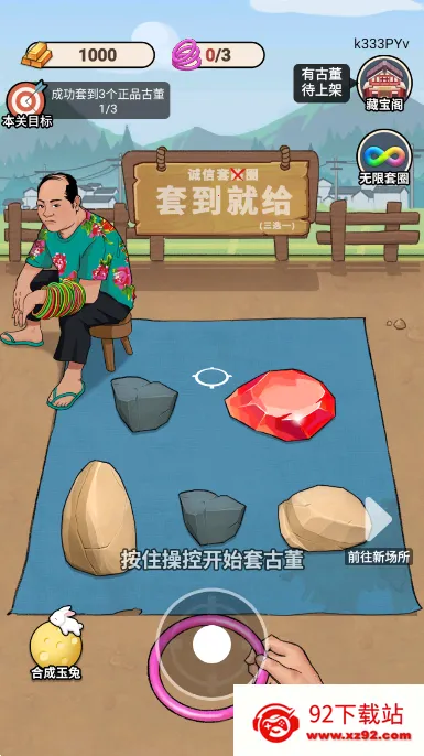 �Ŷ��������v1.0.2 ��Ѱ��ͼ