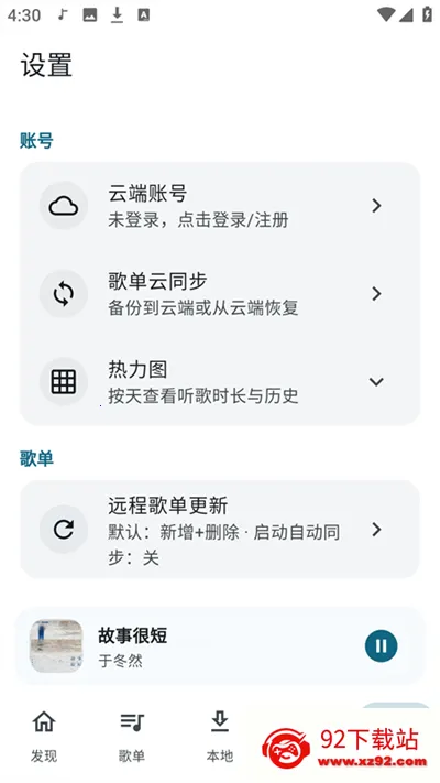 Ħ������1.3.4����v1.3.4 ��׿���ͼ