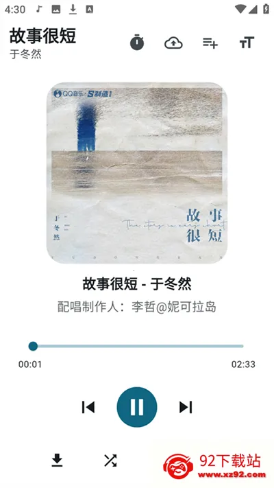 Ħ������1.3.4����v1.3.4 ��׿���ͼ