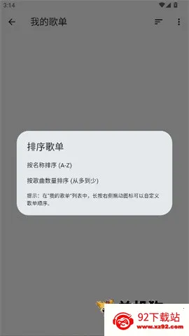 Ħ������1.3.4����v1.3.4 ��׿���ͼ