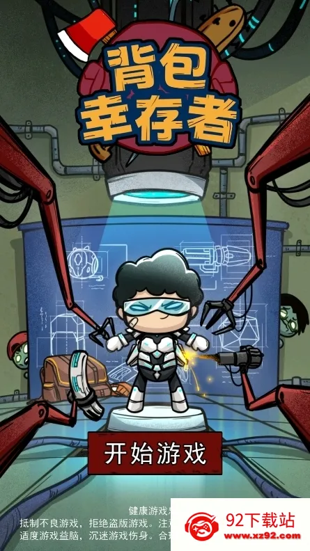 �����Ҵ������ذ�װv1.1 ��׿���ͼ