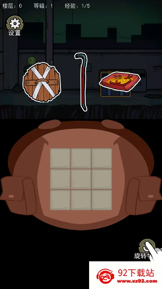 �����Ҵ������ذ�װv1.1 ��׿���ͼ