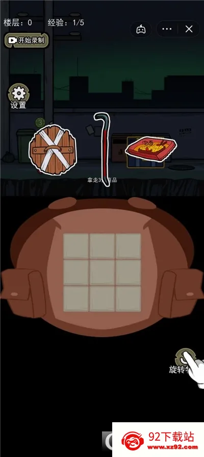 �����Ҵ������ذ�װv1.1 ��׿���ͼ