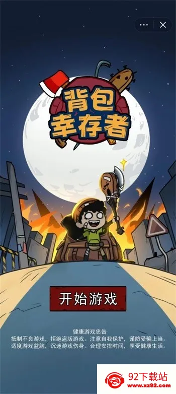 �����Ҵ������ذ�װv1.1 ��׿���ͼ