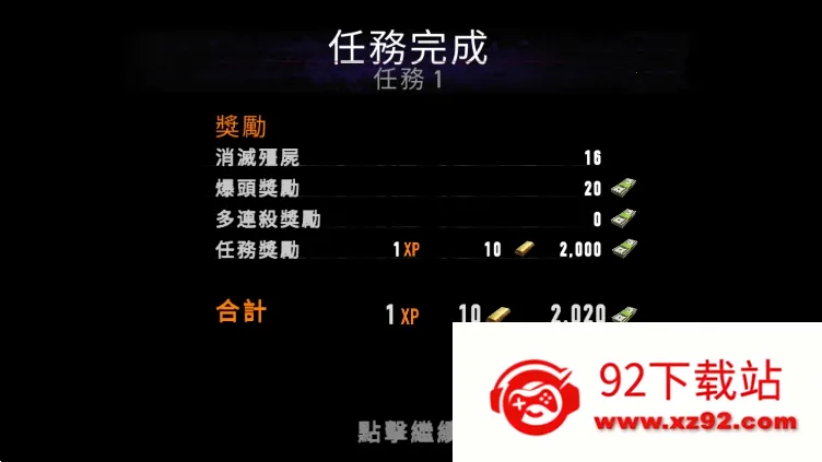 ��ʬ�̿�С��Ϸv1.0.1 �ٷ������ͼ