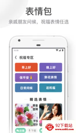 UC大字版新版 UC大字版新版