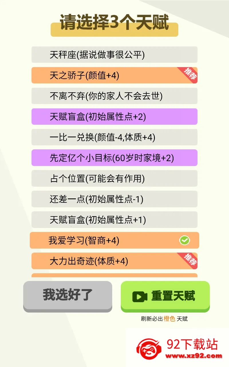 �����켣ģ�����ƽ������ȫ���޹��v1.3.0.7 ��Ѱ��ͼ