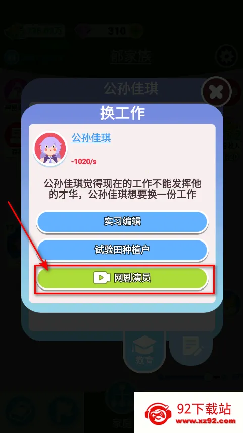 �����켣ģ�����ƽ������ȫ���޹��