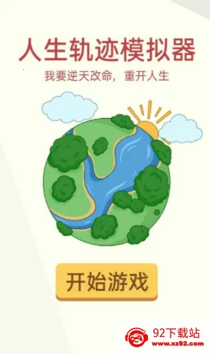 �����켣ģ�����ƽ������ȫ���޹��