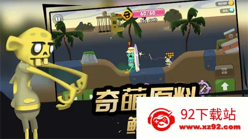 ��ʬե֭�������ƽ�����ò˵�v1.62.1 ��׿���ͼ