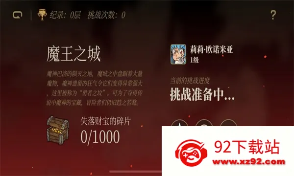 ���ߴ��Գ�2026���ذ�װv0.0.26 ��Ѱ��ͼ