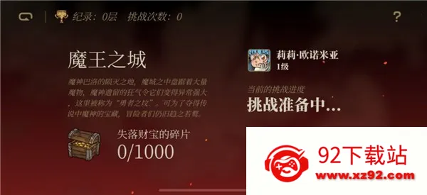 ���ߴ��Գ�2026���ذ�װv0.0.26 ��Ѱ��ͼ