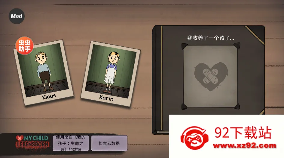 �ҵĺ����µĿ�ʼ�ƽ������