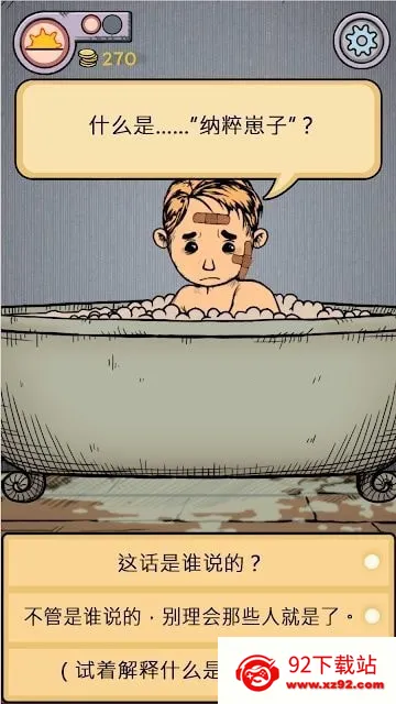 �ҵĺ����µĿ�ʼ�ƽ������v1.0.014 ��Ѱ��ͼ