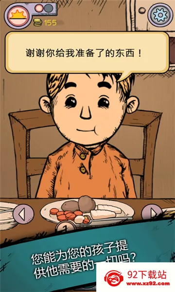 �ҵĺ����µĿ�ʼ�ƽ������v1.0.014 ��Ѱ��ͼ