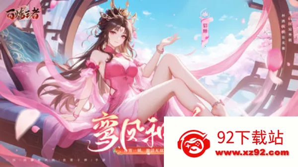 百炼王者(三国策略卡牌游戏) 百炼王者(三国策略卡牌游戏)