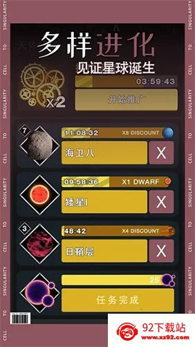 ��ϸ�������ٷ�����v9.3.2 �ٷ������ͼ