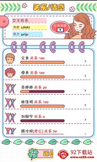 ����ģ�����ƽ��v1.119.1 �ٷ������ͼ