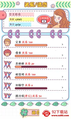 ����ģ�����ƽ��v1.119.1 �ٷ������ͼ