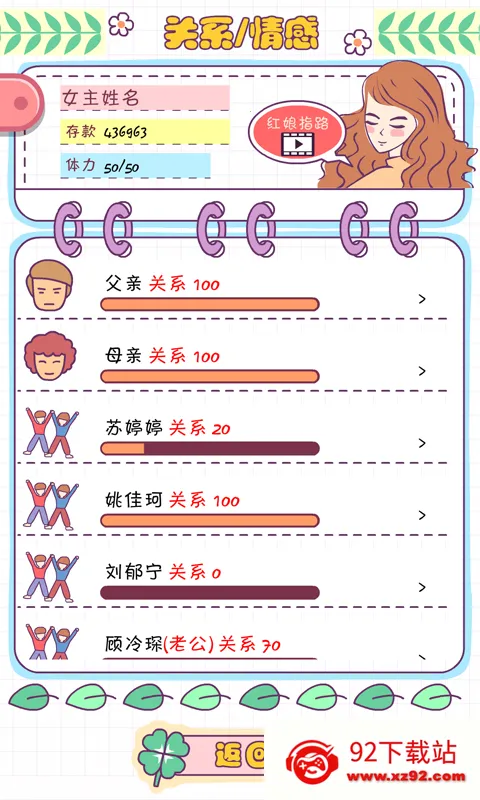 ����ģ�����ƽ��v1.119.1 �ٷ������ͼ