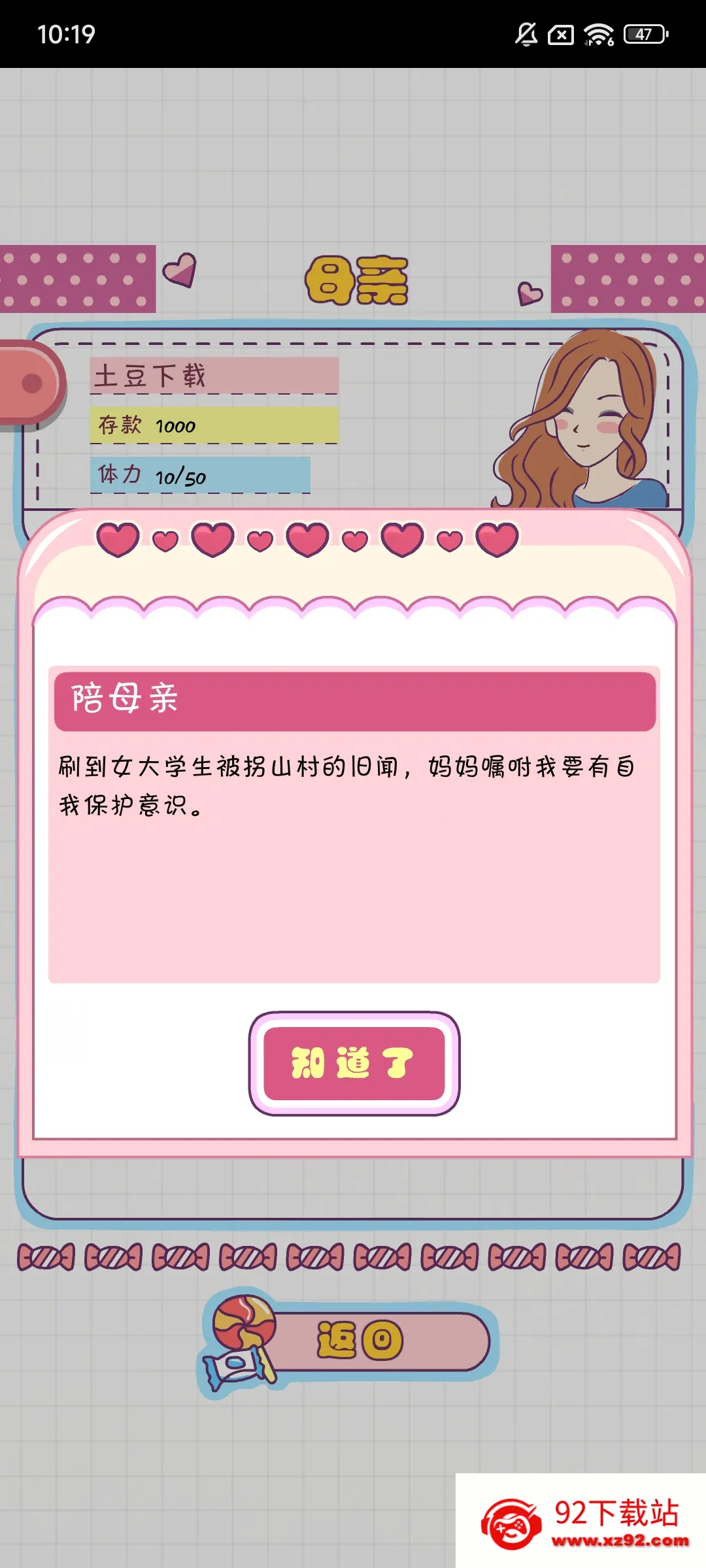 ����ģ�����ƽ��v1.119.1 �ٷ������ͼ