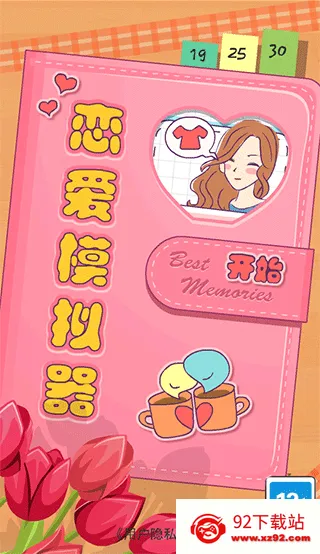 ����ģ�����ƽ��