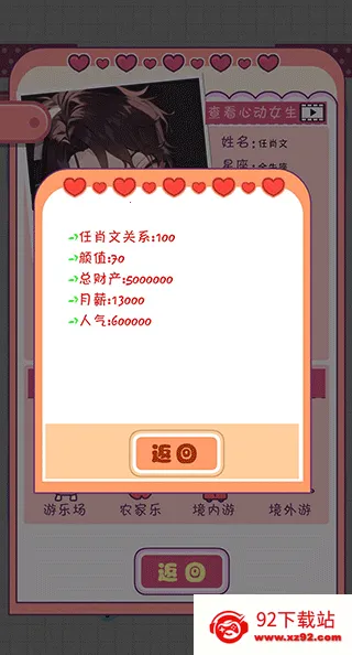 ����ģ�����ƽ��