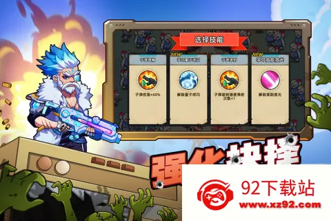 ��ս�ѻ�ս������v1.0.08 �ٷ������ͼ