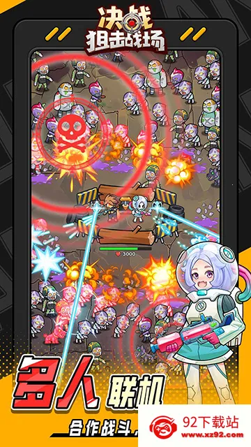 ��ս�ѻ�ս������