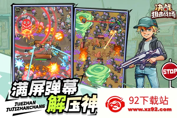 ��ս�ѻ�ս������v1.0.08 �ٷ������ͼ