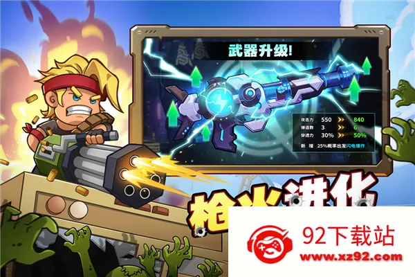 ��ս�ѻ�ս������v1.0.08 �ٷ������ͼ