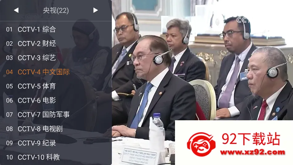 webview����tv��v2.1.1 ��׿���ͼ