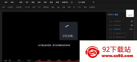 webview����tv��v2.1.1 ��׿���ͼ