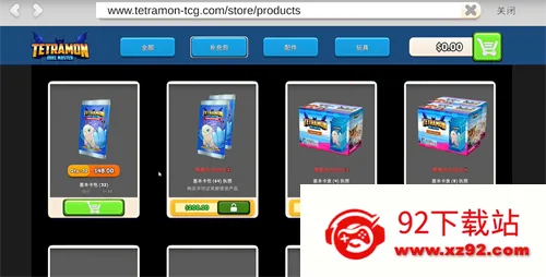 tcg�����̵�ģ�����������������v2.9.8 ��׿���ͼ