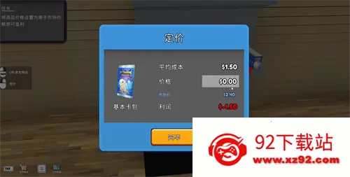 tcg�����̵�ģ�����������������v2.9.8 ��׿���ͼ