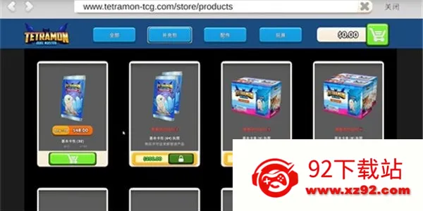 tcg�����̵�ģ�����������������